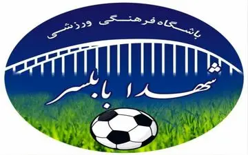 بیانیه باشگاه شهدای بابلسر در خصوص حواشی فرودگاه اهواز / با خاطیان برخورد می‌شود