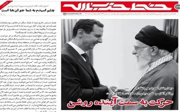 شماره جدید «خط حزب‌الله» منتشر شد