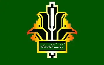  خسارت کشاورزان خسارت دیده از سرمای بهاره جبران می شود