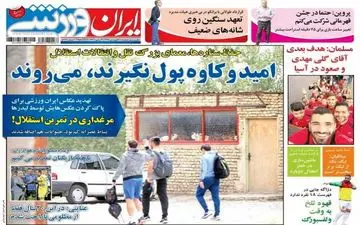 عکاس این عکس توسط لیدرهای استقلال تهدید شد+عکس