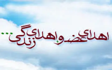 دانش آموز تهرانی به چند بیمار زندگی بخشید