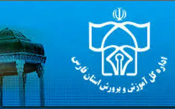 ماجرای ربودن دانش آموزان در شیراز !