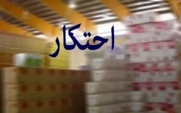 20 تن برنج قاچاق در کنگاور کشف شد