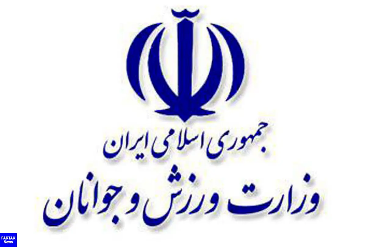  آماده باش کامل ادارات و ورزشگاه‌های تحت پوشش در کلیه حوزه و شهرستان های استان تهران 