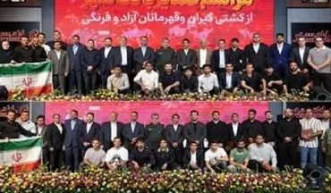 تجلیل از ستاره‌های کشتی در ساختمان مرکزی بانک شهر