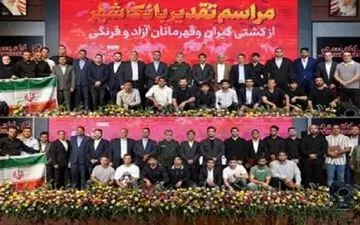 تجلیل از ستاره‌های کشتی در ساختمان مرکزی بانک شهر