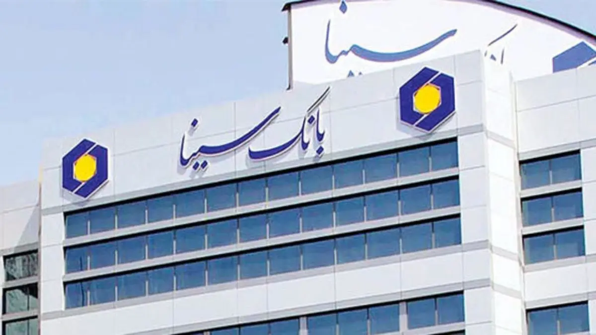 وام ۱ میلیاردی طرح آسمان