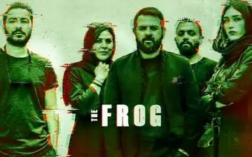 توقف مجدد پخش سریال قورباغه به دستور مقام قضایی