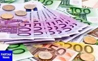 بانک مرکزی اعلام کرد/ جزئیات نرخ رسمی ۴۷ ارز
