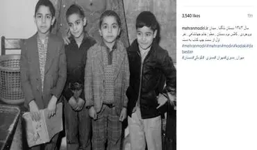 عکسی از مهران مدیری در دوران ابتدایی در اینستاگرام منتشر شد