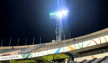 درخواست فدراسیون فوتبال برای حضور تماشاگران در ورزشگاه آزادی 