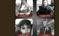 پزشک کرد خانواده اش را قتل عام کرد ! + عکس 4 مقتول بزرگ و کوچک