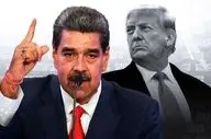  ترامپ مجوز مداخله زمینی در ونزوئلا را صادر کرد 