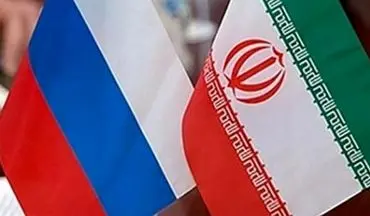 مقام روسیه: ۱۰ شرکت روس به دلیل همکاری با ایران تحریم هستند