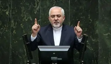 ظریف: ایران آمادگی هرگونه اقدام متناسب با تصمیمات آمریکا درباره برجام را دارد