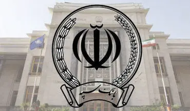 وام یک میلیاردی بانک سپه بدون سود سنگین؛ جزئیات جدید اعلام شد