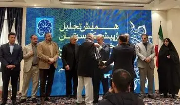  همایش تجلیل از پیشکسوتان و خادمین ورزشی کلانشهر کرمانشاه برگزار شد
