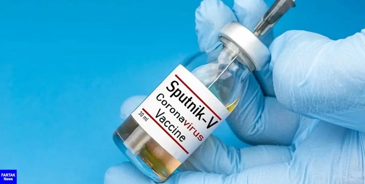 روسیه: واکسن اسپوتنیک مقابل کرونای دلتا اثربخشی ۹۰ درصدی دارد