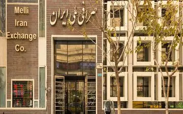 تداوم ارائه خدمات ارزی از سوی صرافی های بانکی در ایام عید