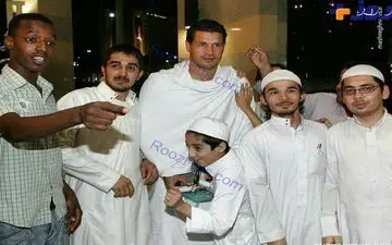 عکسی دیده نشده از اسطوره فوتبال در مکه