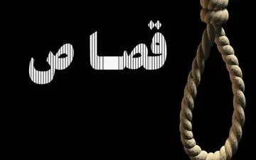  قاسم نیمه شب برای آزار سراغم آمد+جزئیات