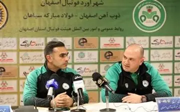  میلیچ: اشتباه داور سرنوشت دربی اصفهان را تغییر داد