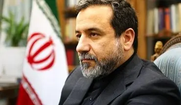 شکایت از آمریکا در راستای اثبات حقانیت ایران است/ از دور جدید فشارها عبور خواهیم کرد