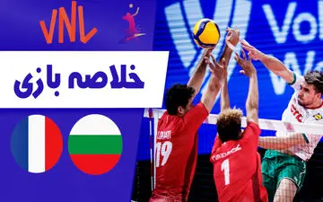 خلاصه والیبال فرانسه 3 - بلغارستان 0 + فیلم