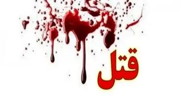  پرونده قتل فجیع در خیابان کاشانی اسلامشهر روی میز قاضی باقری