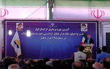  بهره برداری از فاز یک طرح 550 هزار هکتاری خوزستان 