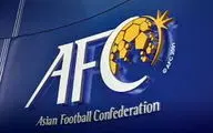 یک منبع در AFC:  تیم‌های ایرانی درخواست انصراف نداده‌اند