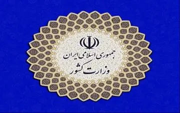 دستورالعمل بهداشتی انتخابات ۲۸ خرداد+جزئیات