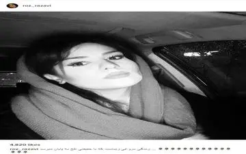 سلفی تو ماشینی رُز رضوی با پوششی متفاوت (عکس)