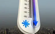 اصفهان خنک‌ می‌شود