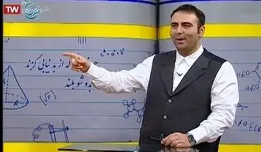  جدول زمانی آموزش تلویزیونی جمعه ۹ خرداد