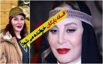 بعد از رقص در خیابان های ترکیه؛ افسانه بایگان خواننده می شود + ویدئو