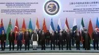 بیانیه پایانی سازمان همکاری شانگهای با تاکید اعضا بر اجرای کامل برجام