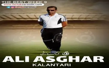 بهترین مربی هفته نهم لیگ دسته یک مشخص شد + پوستر