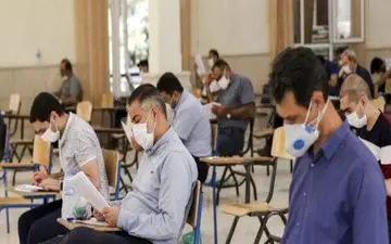 اعلام برنامه زمانی برگزاری آزمون ها 