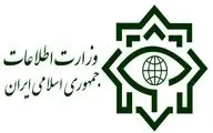 وزارت اطلاعات: «سرکرده گروهک تروریستی تندر» دستگیر شد
