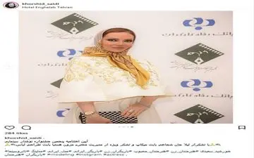 پوشش و میکاپ خورشید سعیدی؛ بازیگر و خواننده زن ایرانی (عکس)