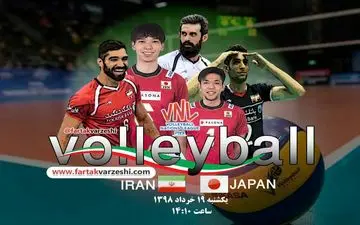 چشم بادامی ها به دیوار بلند ایران رسیدند