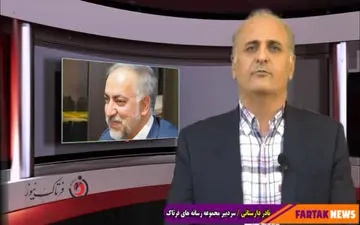 انتخاب دکتر عزیزی موازنه قدرت نمایندگان غرب کشور را تغییر خواهد داد