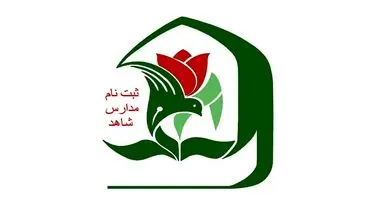  فرصت پیش‌ثبت‌نام پایه هفتم مدارس شاهد تمدید شد