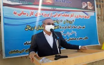 برای توسعه پایدار شهرها ابتدا باید روستاها را آباد کرد