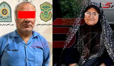 صفر تا صد قتل بی رحمانه پیرزن ساروی + فیلم عملیات دستگیری قاتل