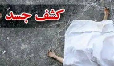 گلوی بریده زن تهرانی با چادر و لباس راحتی داخل سطل زباله