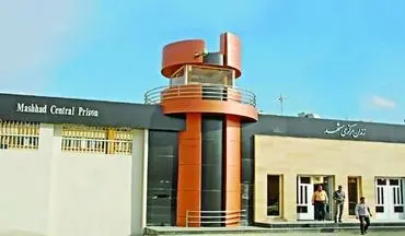 ماجرای خودکشی میترا عباسی در زندان وکیل آباد مشهد چیست؟