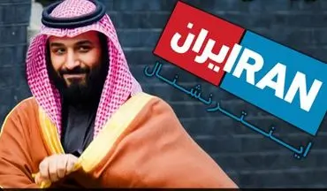 علی علیزاده برای فعالان شبکه ایران اینترنشنال از سفیر ایران کمک خواست +فیلم 