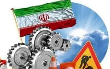  اقتصاد؛ تدبیر ماندگار دولت یازدهم